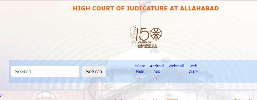 Allahabad High Court Answer Key 2019-20 for RO & Computer Assistant Out @allahabadhighcourt.in, Download Answer Key and Objection Form