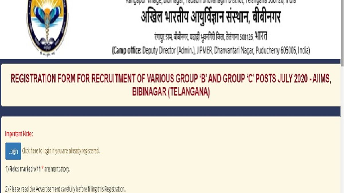 AIIMS Bibinagar Recruitment 2020 for 18 Group B and Group C Posts, Apply Online @jipmer.edu.in
