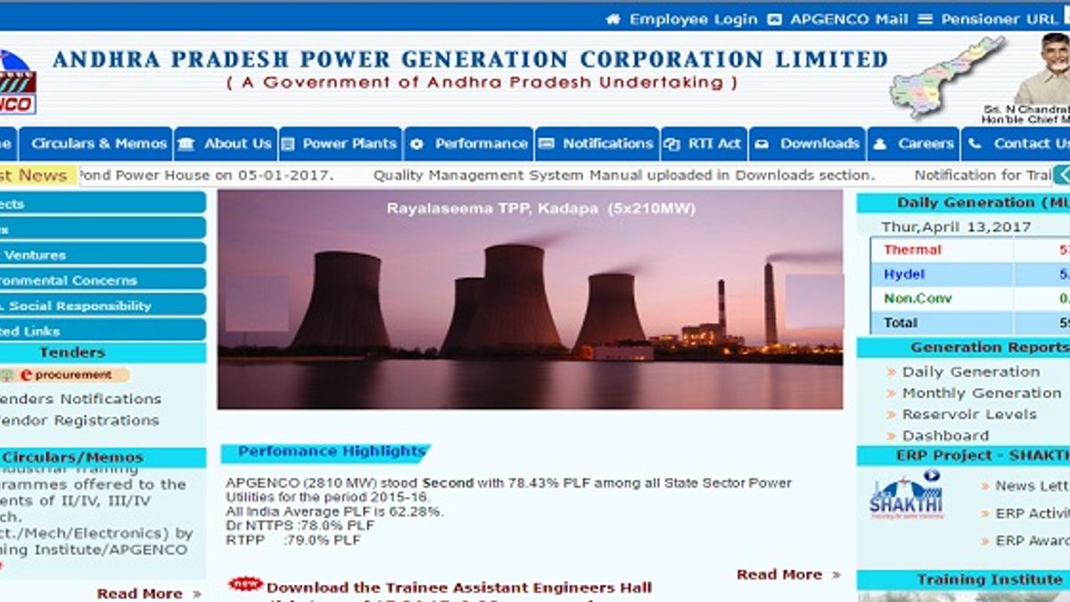 APGENCO में ट्रेनी जूनियर अकाउंट ऑफिसर की निकली वेकेंसी, आज अंतिम दिन
