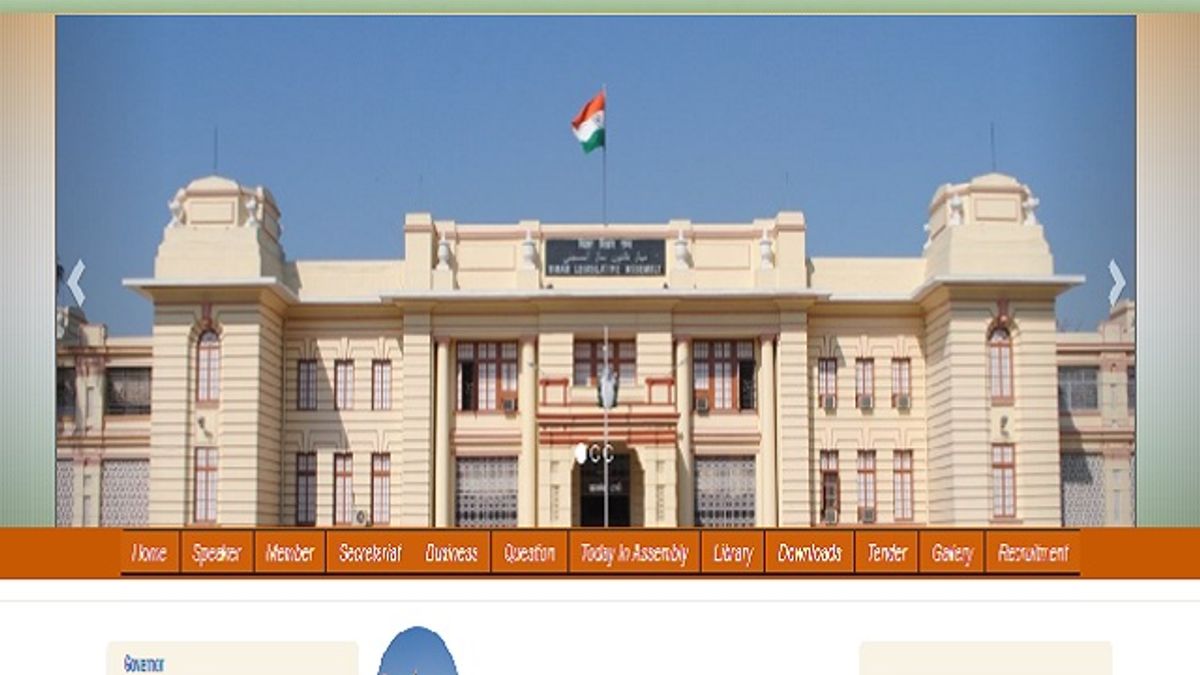 Bihar Vidhan Sabha Group D Interview Result 2018 out for Various Posts @vidhansabha.bih.nic.in, DV from 22 Aug