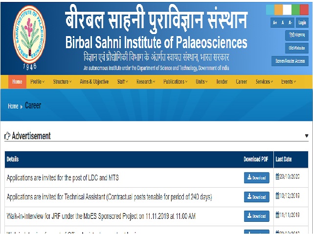 BSIP LDC MTS Recruitment 2020, 15 Vacancies Notified, Apply @bsip.res.in
