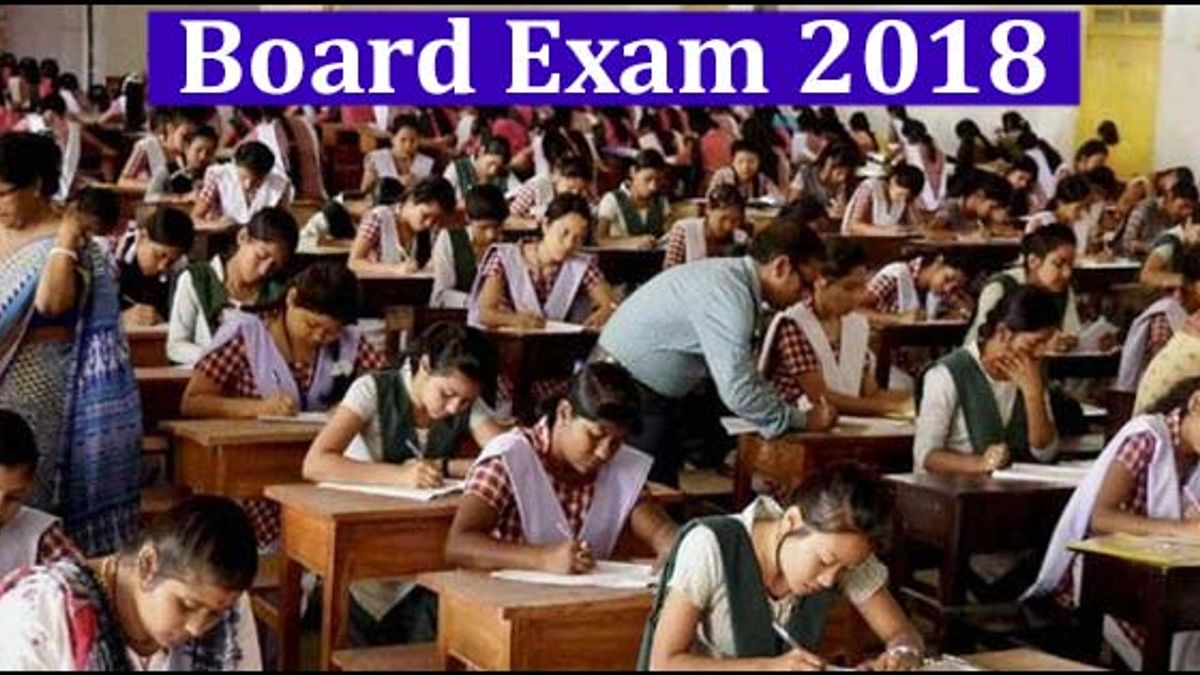UP Board की परीक्षा में पास होने के कुछ खास नियम