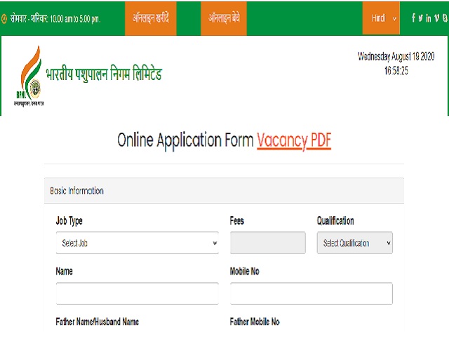 BPNL Recruitment 2020: 3348 Vacancies for Sales Assistant, Sales Development Officer and Other Posts, Apply @bhartiyapashupalan.com