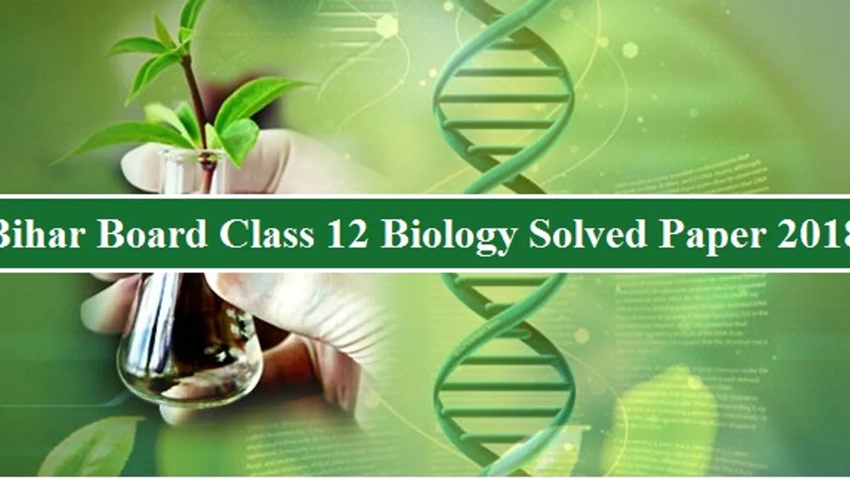 Board Class 12 Biology Solved Question Paper