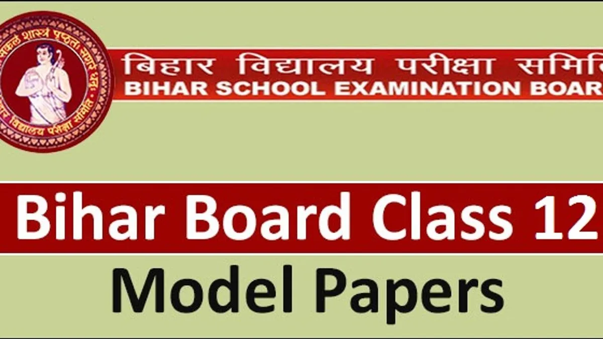 Bihar Board Class 12 Model Papers 2019