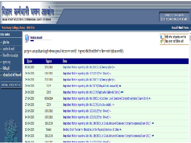 Bihar BSSC Steno Result 2020 Out @bssc.bih.nic.in, 1605 Qualified ...