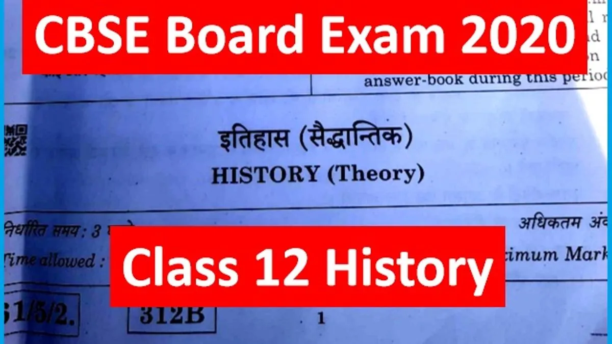 CBSE 12th History Paper 2020: Download PDF, Watch Live Video & Check ...