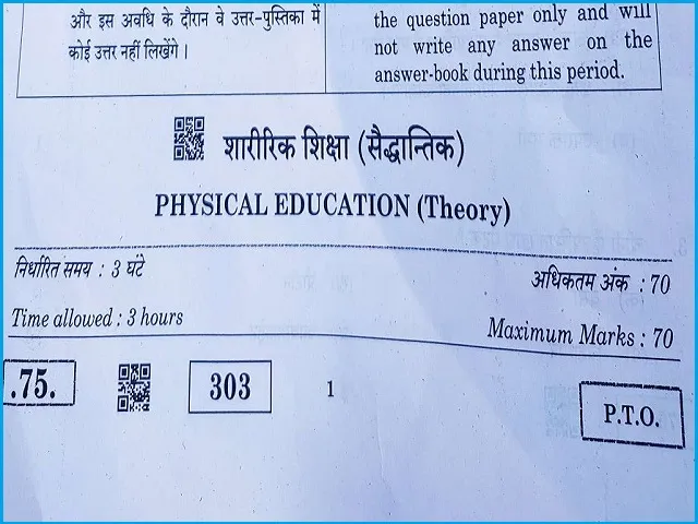 cbse class 12 physical education question paper 2020 with solution