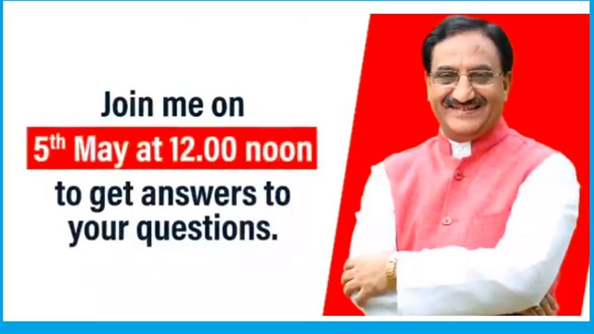 CBSE Syllabus में कटौती, JEE Main & NEET की नई परीक्षा तिथि जैसे मुद्दों पर आज ऑनलाइन बात करेंगे  HRD मिनिस्टर रमेश पोखरियाल निशंक