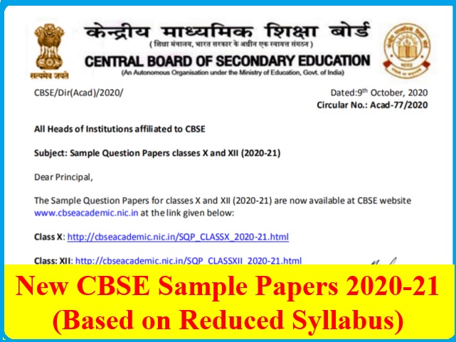 Cbse Sample Paper 2021 Solved Cbse Marking Scheme 2021 All Subjects
