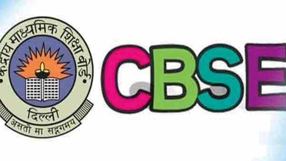 Role and Objectives of CBSE in India