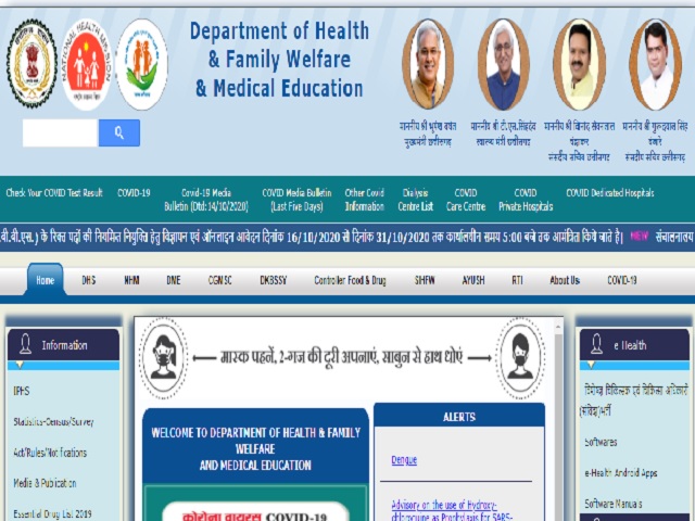 Last Day to Apply for CG Health Medical Officer Recruitment 2020: Hurry ...