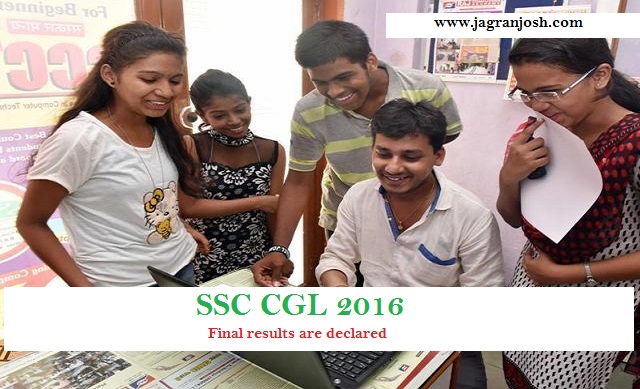 SSC CGL 2016: Final results are declared