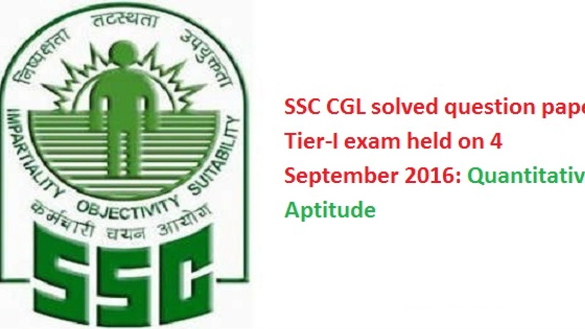 SSC CGL solved question paper Tier-I exam held on 4 September 2016: Quantitative Aptitude