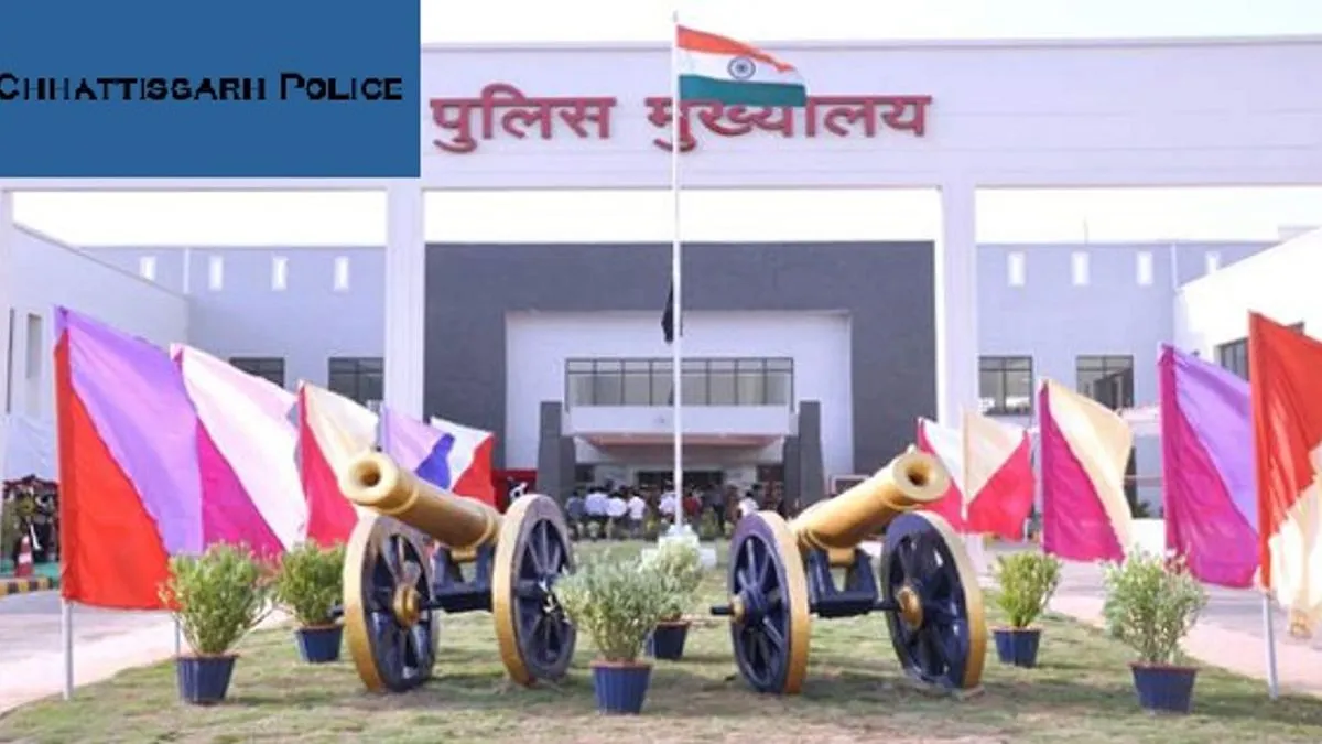 Chhattisgarh Police Recruitment 2018, 1786 Vacancies For Constable Post