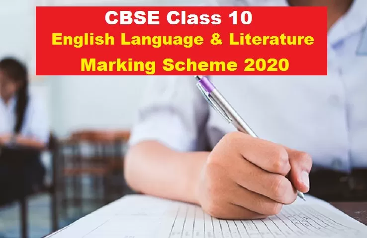 CBSE Class 10 English Language and Literature Marking Scheme 2020