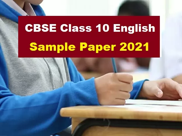 CBSE Cass 10 English Sample Paper 2021| Download In PDF With Answer ...