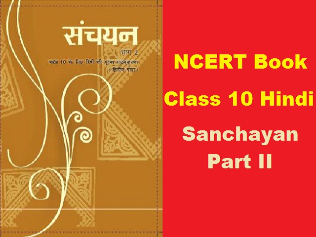 NCERT Class 10 Hindi Book Sanchayan Free PDF Download Check 