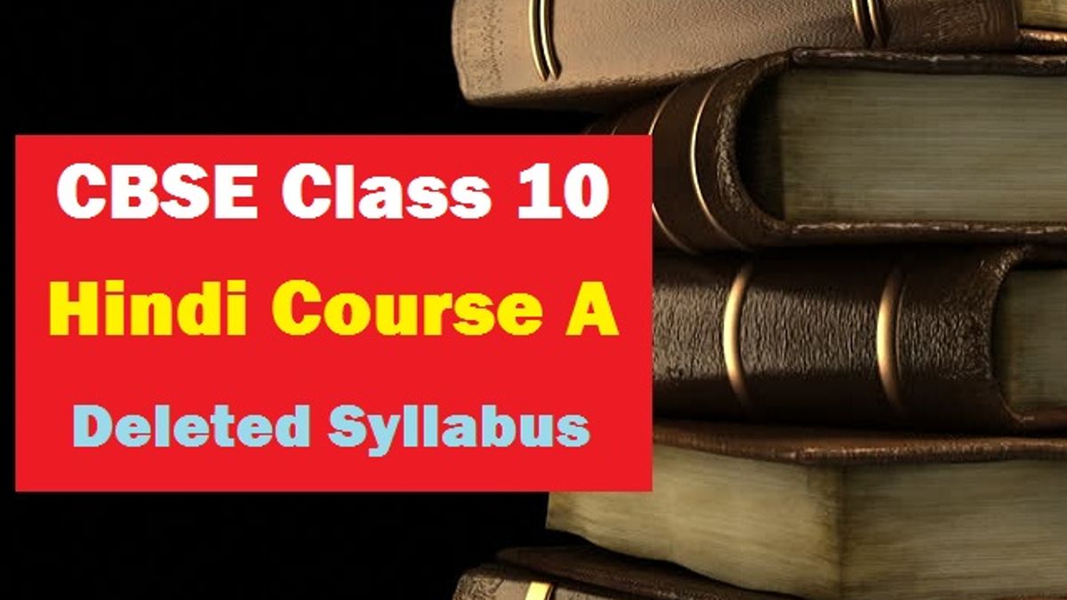 CBSE Class 10 Syllabus 2021 - Check Deleted Topics of Hindi A for Board ...