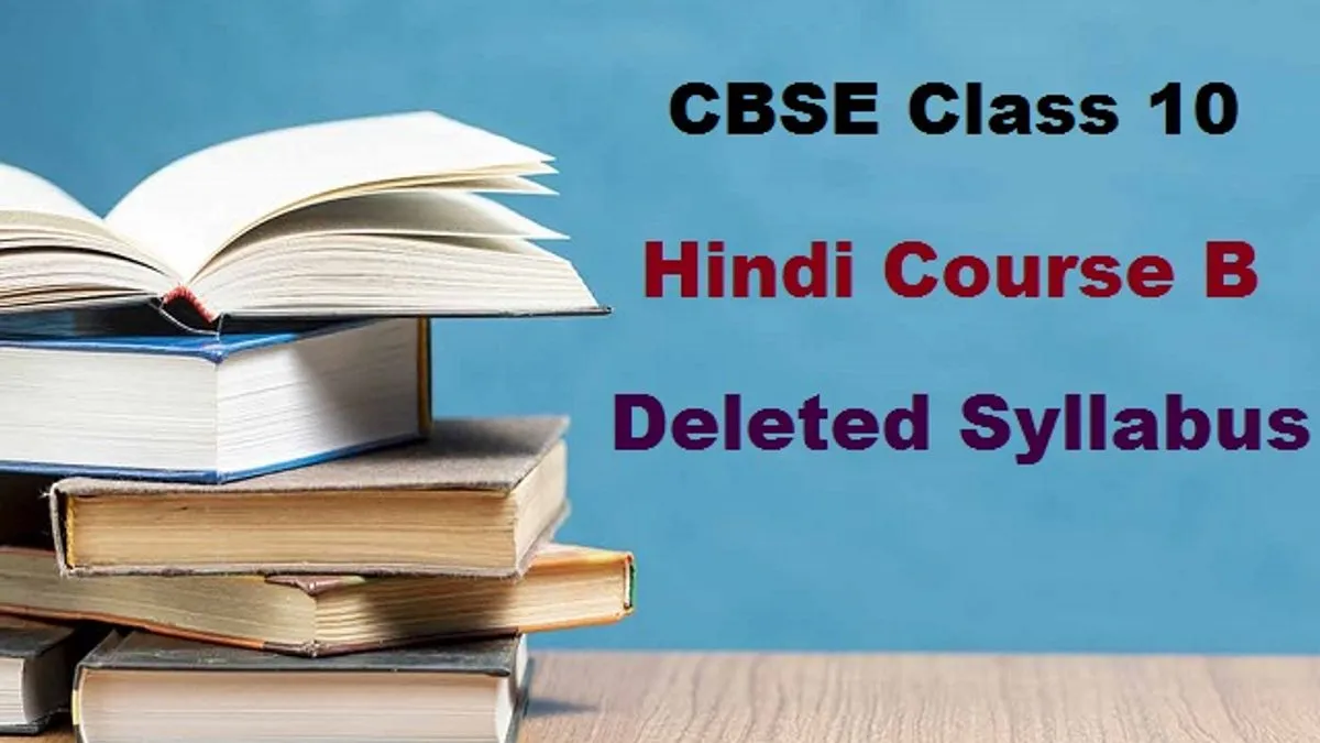 CBSE Class 10 Hindi Course B Deleted Syllabus for 2020-2021