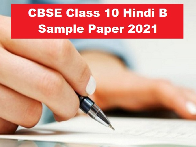 CBSE Class 10 Hindi B Sample Paper 2021 With Marking Scheme - Get Free ...