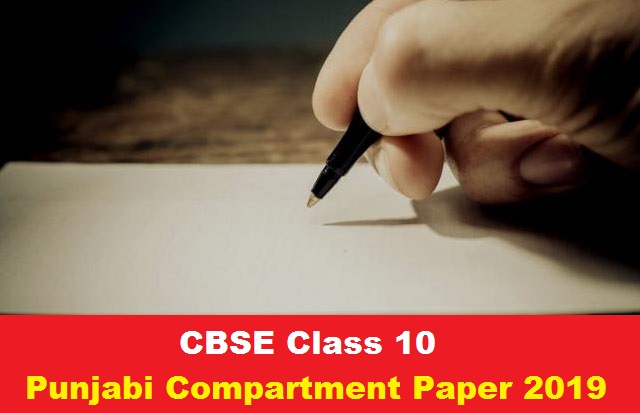 CBSE Class 10 Punjabi Question Paper of Compartment Exam 2019 