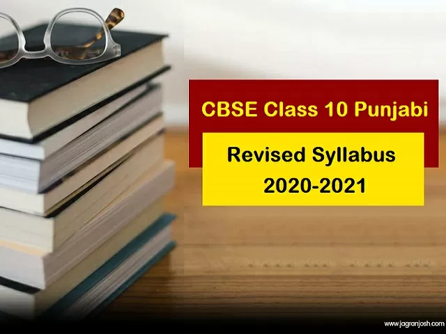 CBSE Class 10 Punjabi Syllabus 2020-2021 Download in PDF