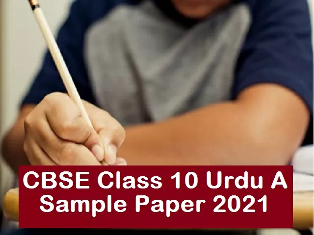 CBSE Class 10 Urdu Course A Sample Paper 2021