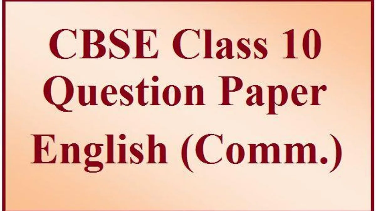 CBSE Class 10 English (Communicative) Question Paper 2017