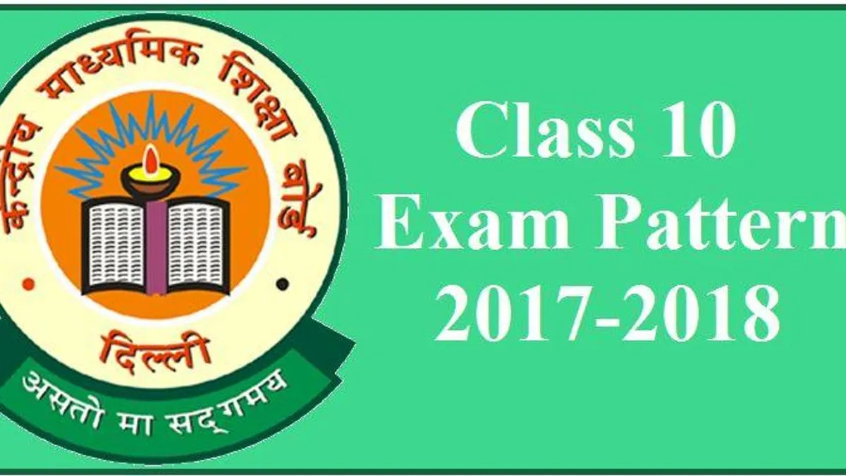 CBSE Class 10 Latest Exam Pattern 2017-2018