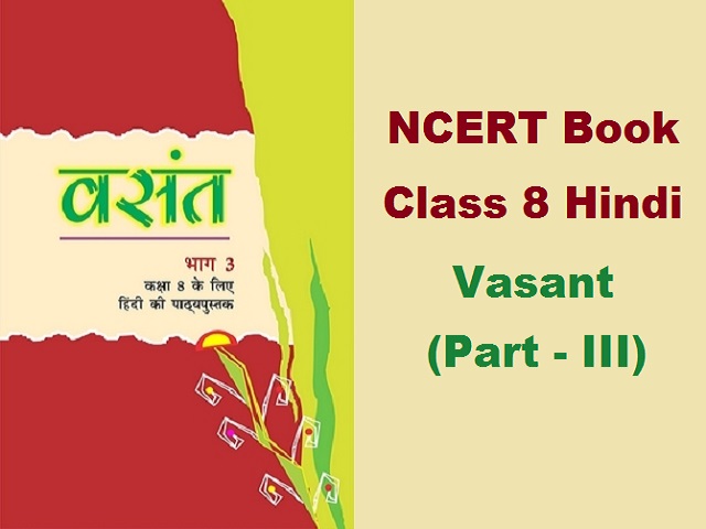 hindi essay book for class 8 pdf