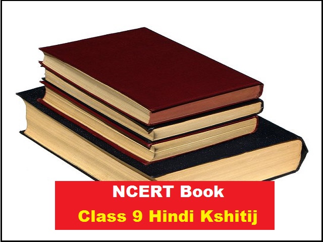 NCERT Book for Class 9 Hindi Kshitij 