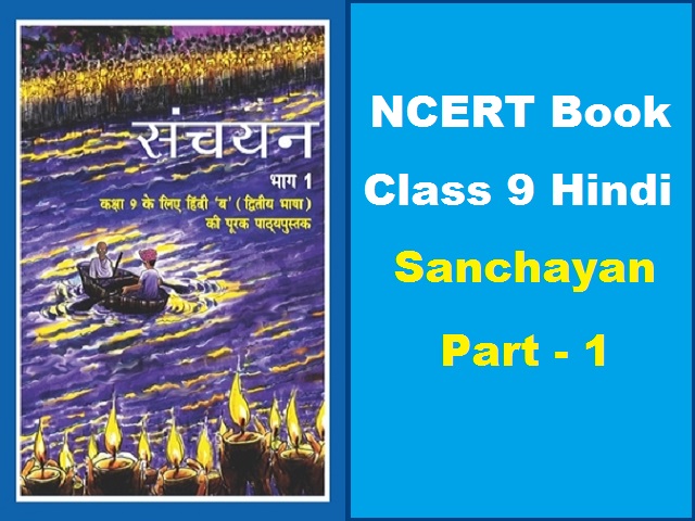 NCERT Book for Class 9 Hindi Sanchayan