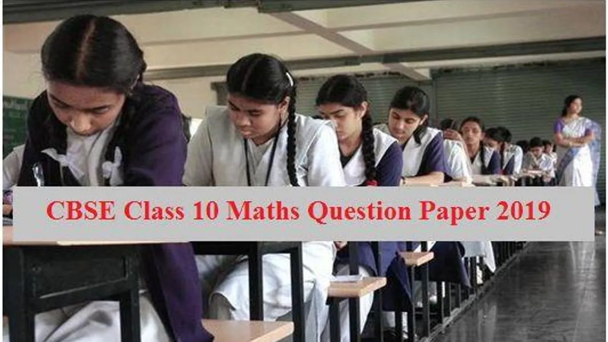 CBSE Class 10 Board Exam 2019: Maths Question Paper