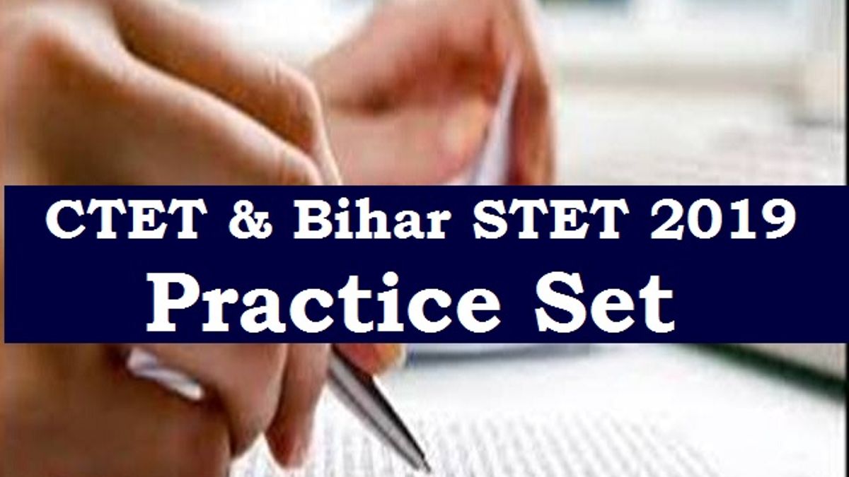 CTET & Bihar STET 2019: Mock Test - बाल विकास और शिक्षा शास्त्र & English Language