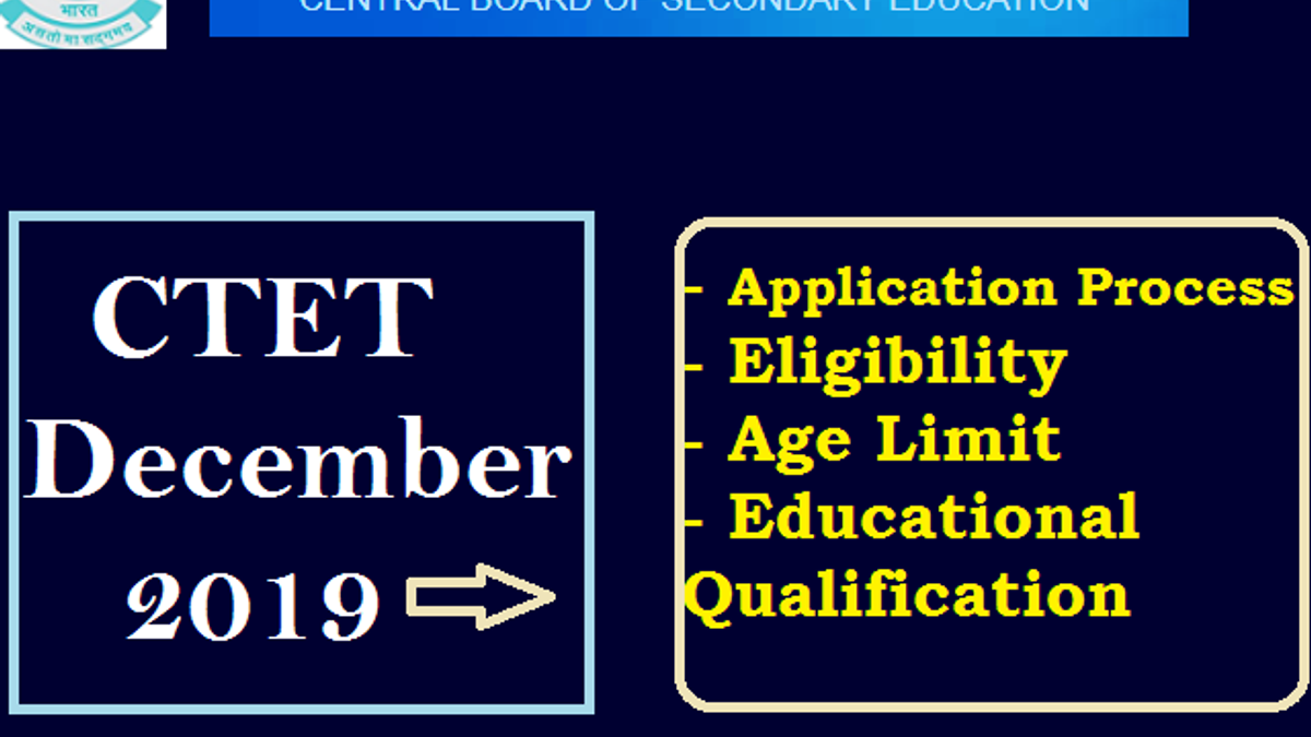 CTET December 2019 Exam Schedule revealed: Check here; Know Application Process & Eligibility
