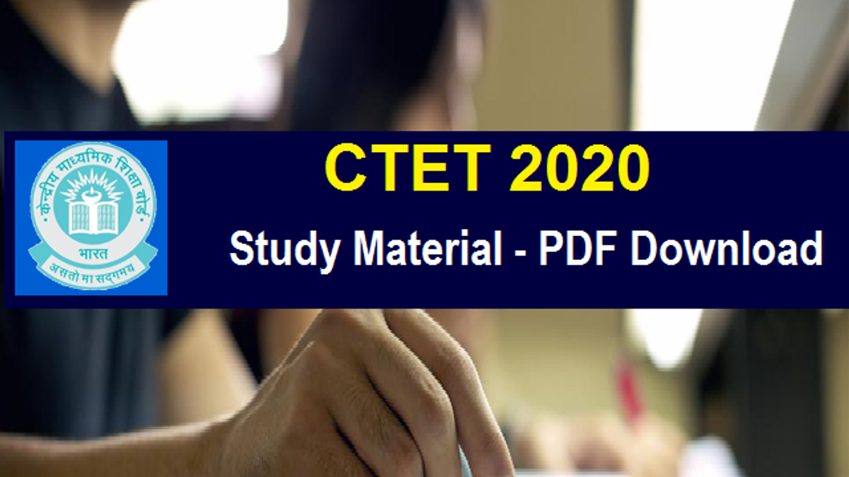CTET 2020 Study Material