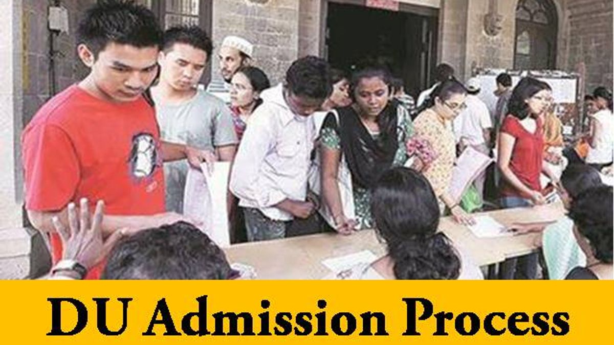 DU Admission 2020: How to Transfer or Withdraw Admission after Successive Cutoff List?