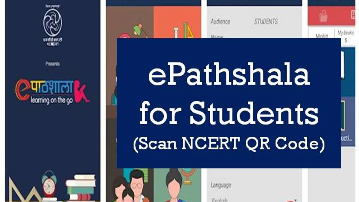 ePathshala: Download for a reader friendly NCERT Experience | A Digital ...