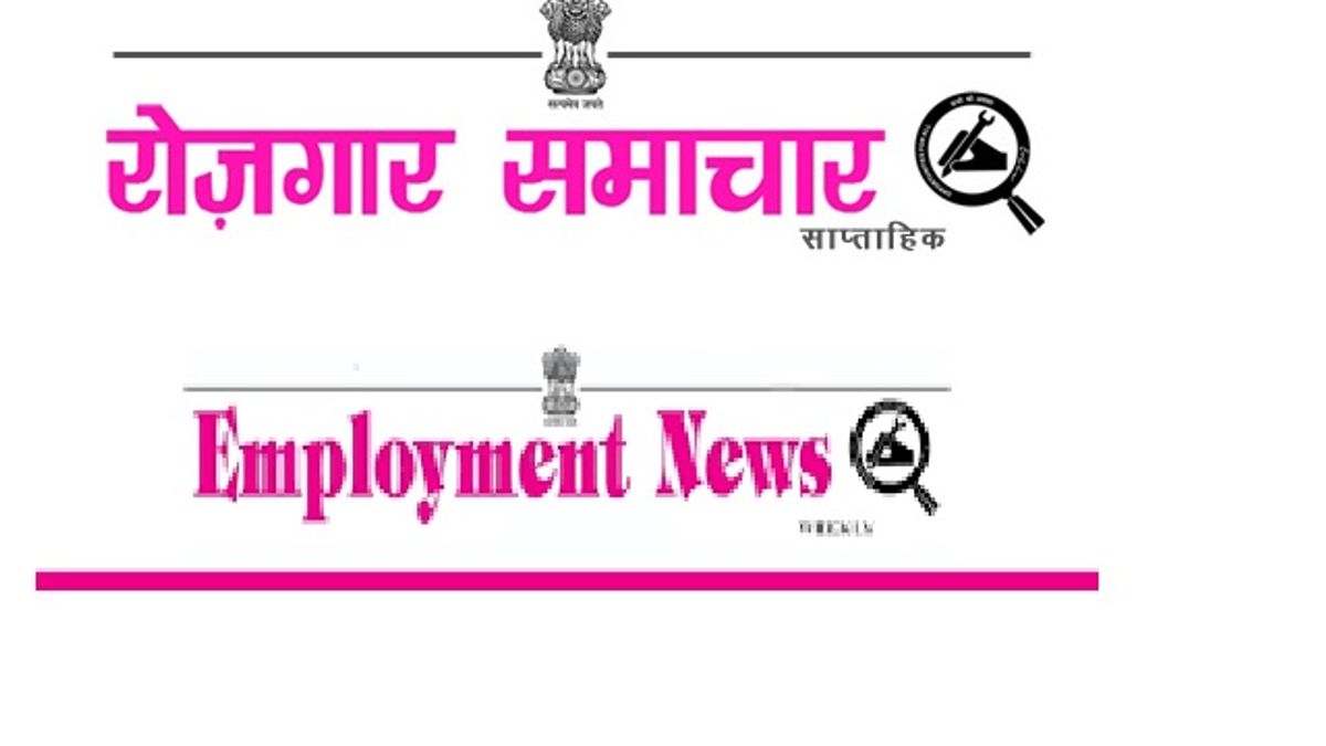 Government Launches e-Rozgar Samachar to Spread Awareness About Job Opportunities