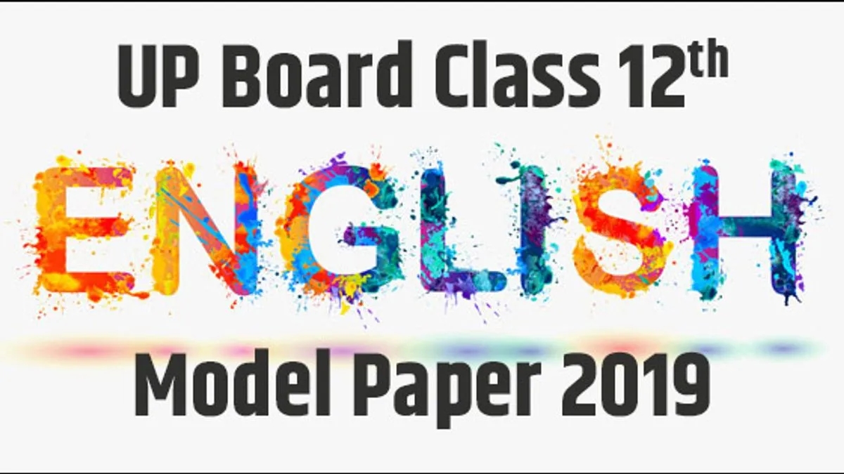 up board math paper 2019 class 12