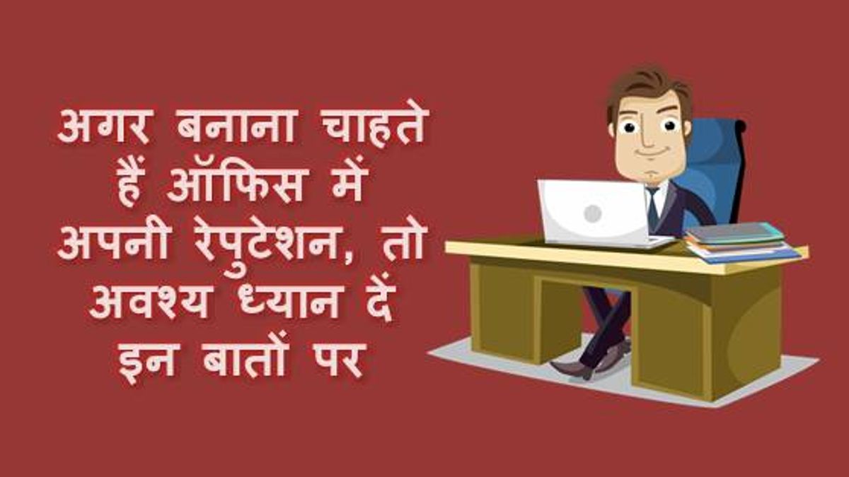 अगर चाहते हैं इन्टरव्यू में सफलता की शत प्रतिशत गारंटी तो कभी न करें ऐसे सिली मिस्टेक