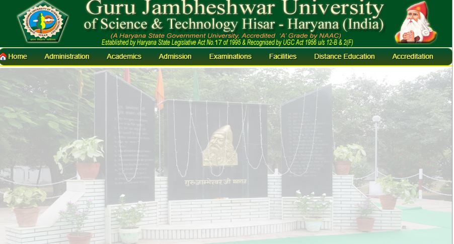 GJU Peon 2020: Download List of Candidates Screened for Advt. 02/2019 @gjust.ac.in