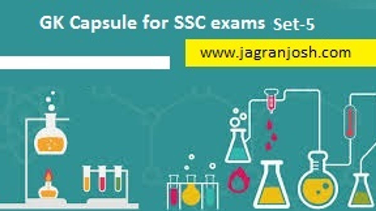 ssc-gk-test-series-miscellaneous-set-5-hindi