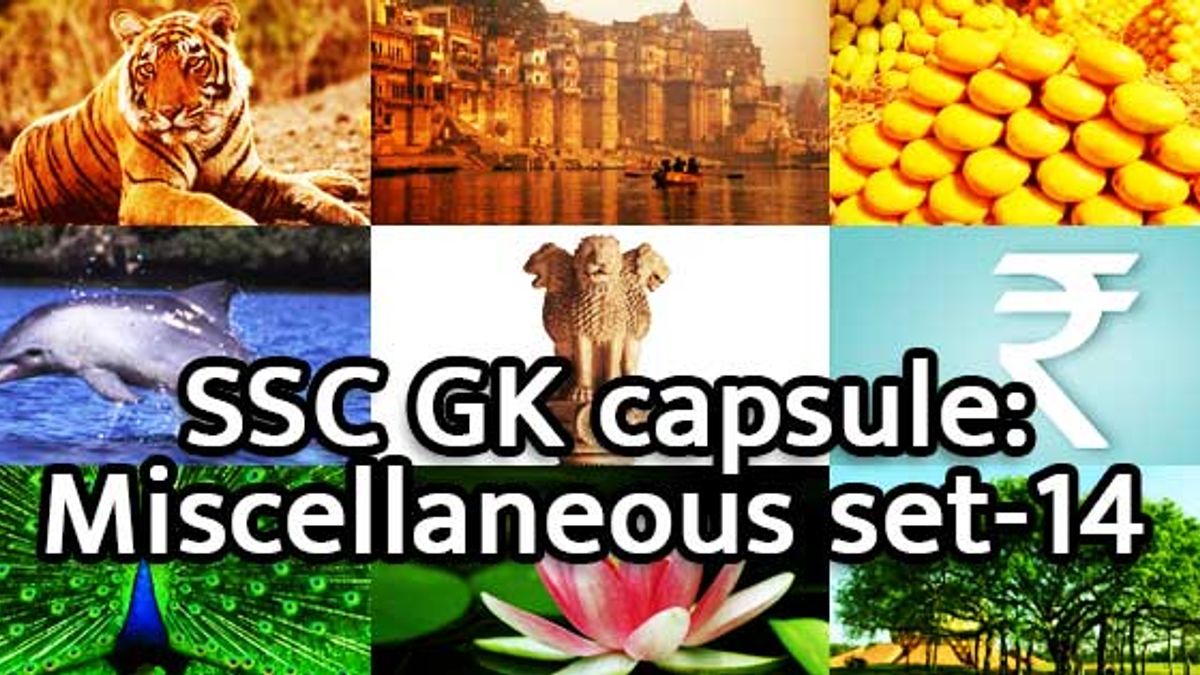 SSC GK capsule: Miscellaneous set-14