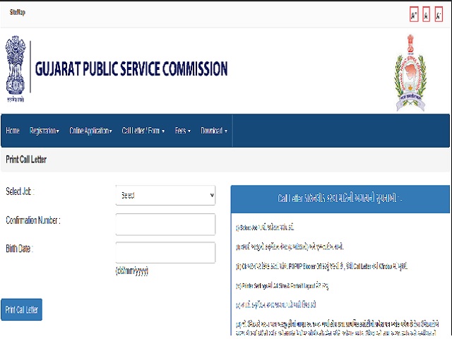 GPSC Police Inspector Prelims Admit Card 2020-21 Released @gpsc-ojas ...