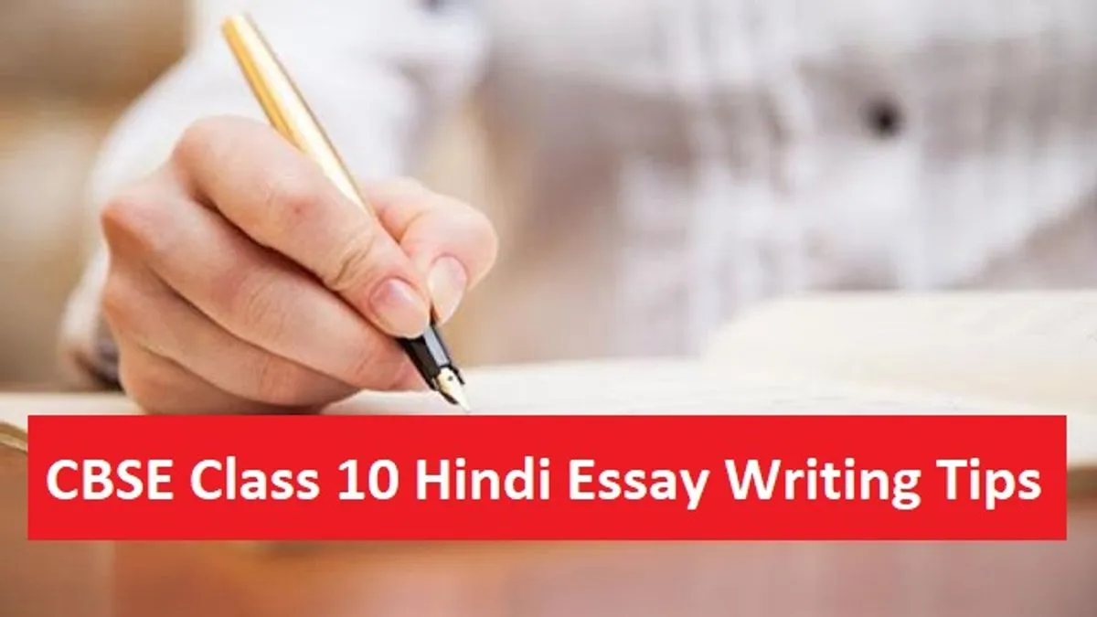 essay topics for class 10 in hindi