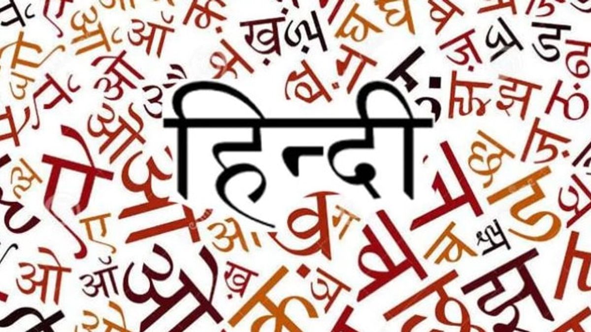 MP Board Class 12 Hindi Syllabus 2018-19 and Unit wise Marks