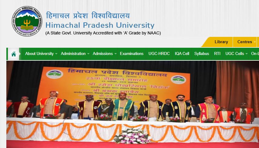HPU Recruitment 2020 for 200+ JBT Teacher, Peon, Clerk, DEO and Other Posts, Apply Online @hpuniv.ac.in