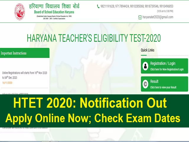 HTET 2020: Registration Date Extended @haryanatet.in: Apply Online Now ...